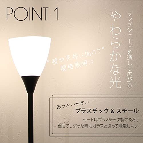  迅速に発送 フロアスタンド ブラック_TF YN 10 CW K 06 1640 オーム電機 728 b 2601 その他 キッチン 食器