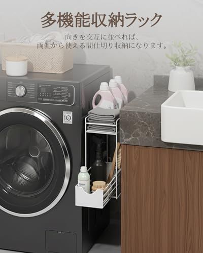  迅速に発送 多機能磁気吸引式二重収納棚 引き出し式設計 壁掛け式穴あきフリー直接取り付け省スペース 冷蔵庫洗濯機調味料用品洗濯用品収納洗濯用品収納に適し 防錆耐荷重約20 kg 白 885 b 98 a 7 その他 キッチン 食器