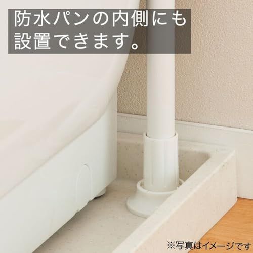  迅速に発送 ニトリ NITORI つっぱり 洗濯機ラック ソルヴィ 8530624 8835 a 2 b 4 その他 キッチン 食器