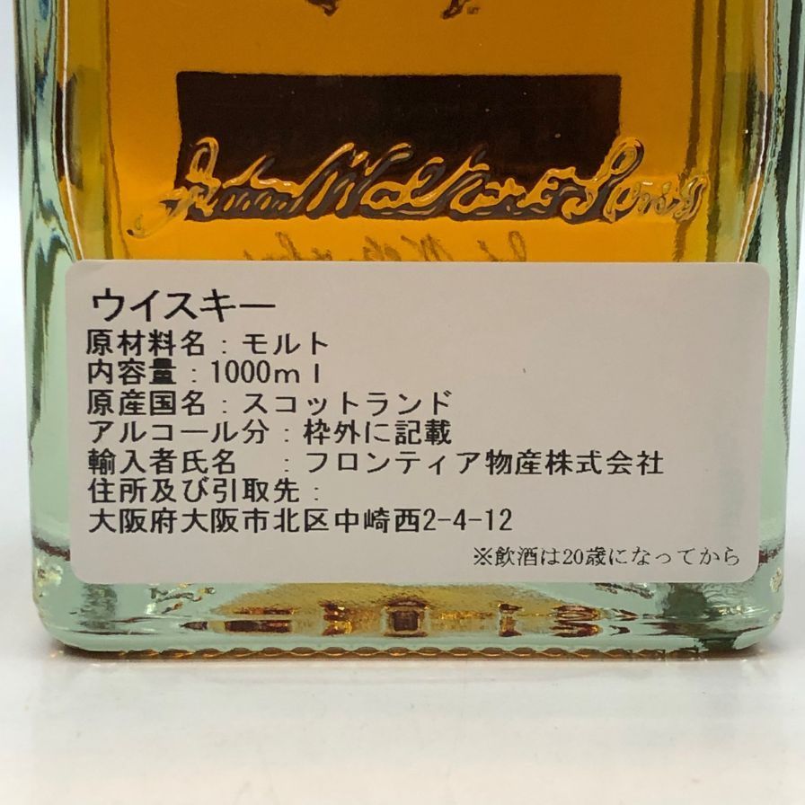 ジョニーウォーカー アイランドグリーン 1000ml 43% 未開栓 - メルカリ