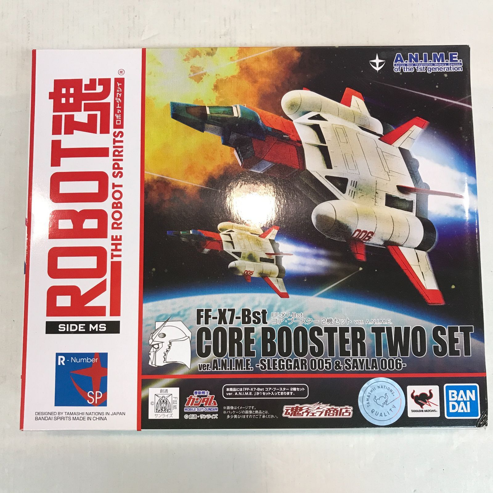 未開封 ROBOT魂　コア・ブースター 2機セット 八戸第2-47-24】 ROBOT魂 SIDE MS FF-X7-Bst コア・ブースター 2機
