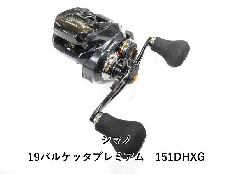 シマノ 19バルケッタ ム 151 DHXG 01