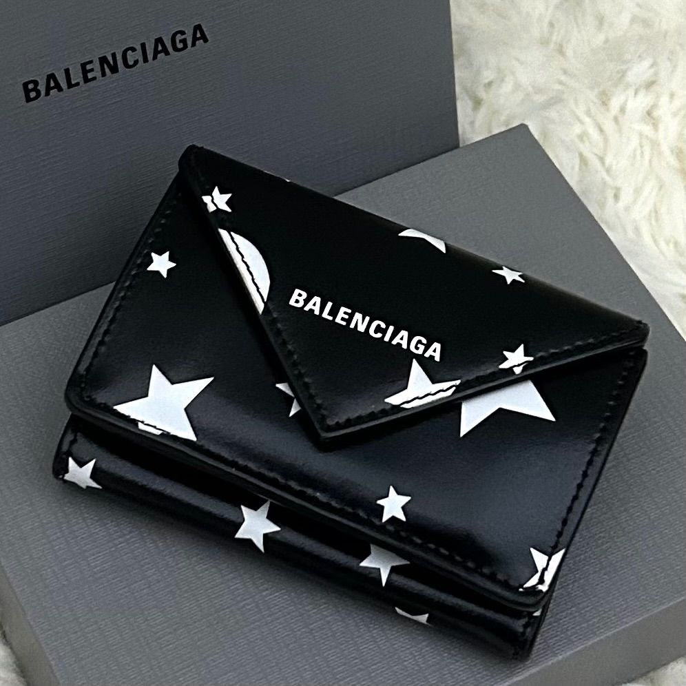 BALENCIAGA