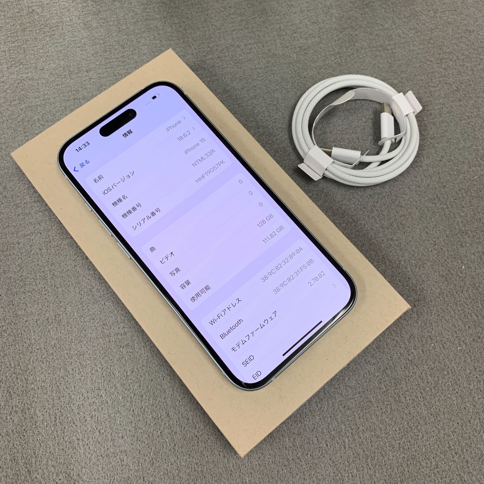 バッテリー iPhone 15 128 Gb ブルー 版 SIMフリー