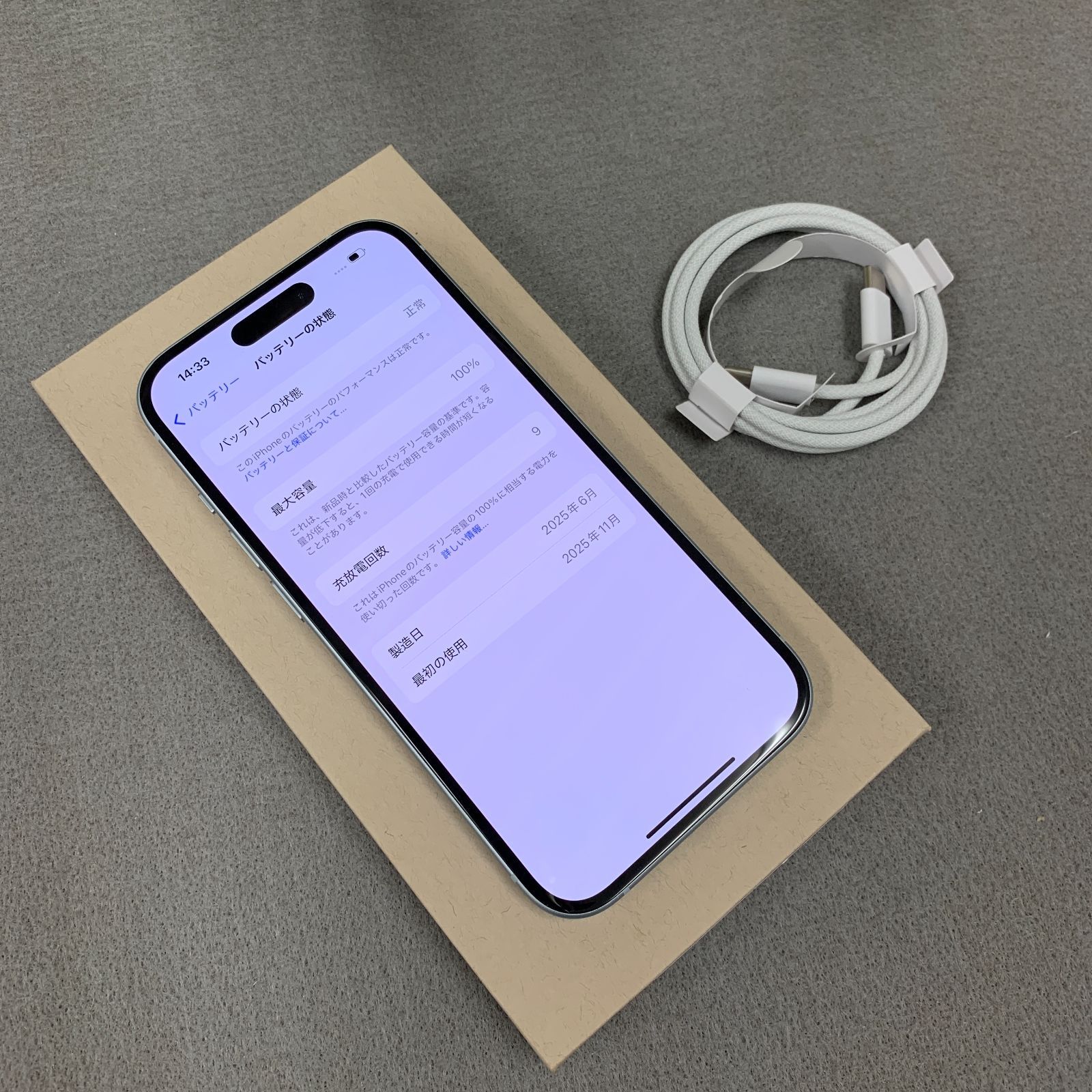 バッテリー100% iPhone15 128Gb ブルー国内版 SIMフリー 送料無料