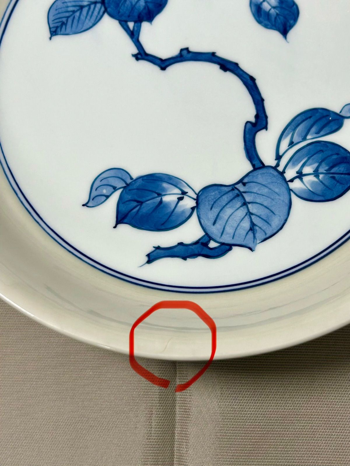 【未使用品】②源右衛門窯 青磁 木の葉文 ティファニー 19㎝ 深皿 2枚組 ☆希少☆ ティファニー源 源右衛門窯 深皿 カレー皿 2枚 青磁木の葉文