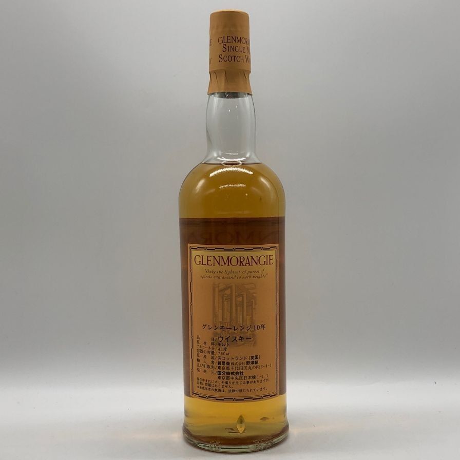 グレンモーレンジ 10年 ウイスキー 木箱入り 750ｍl 43％ GLENMORANGIE（グレンモーレンジ）10年 旧 43％ 750ml 木箱 【公式通販】