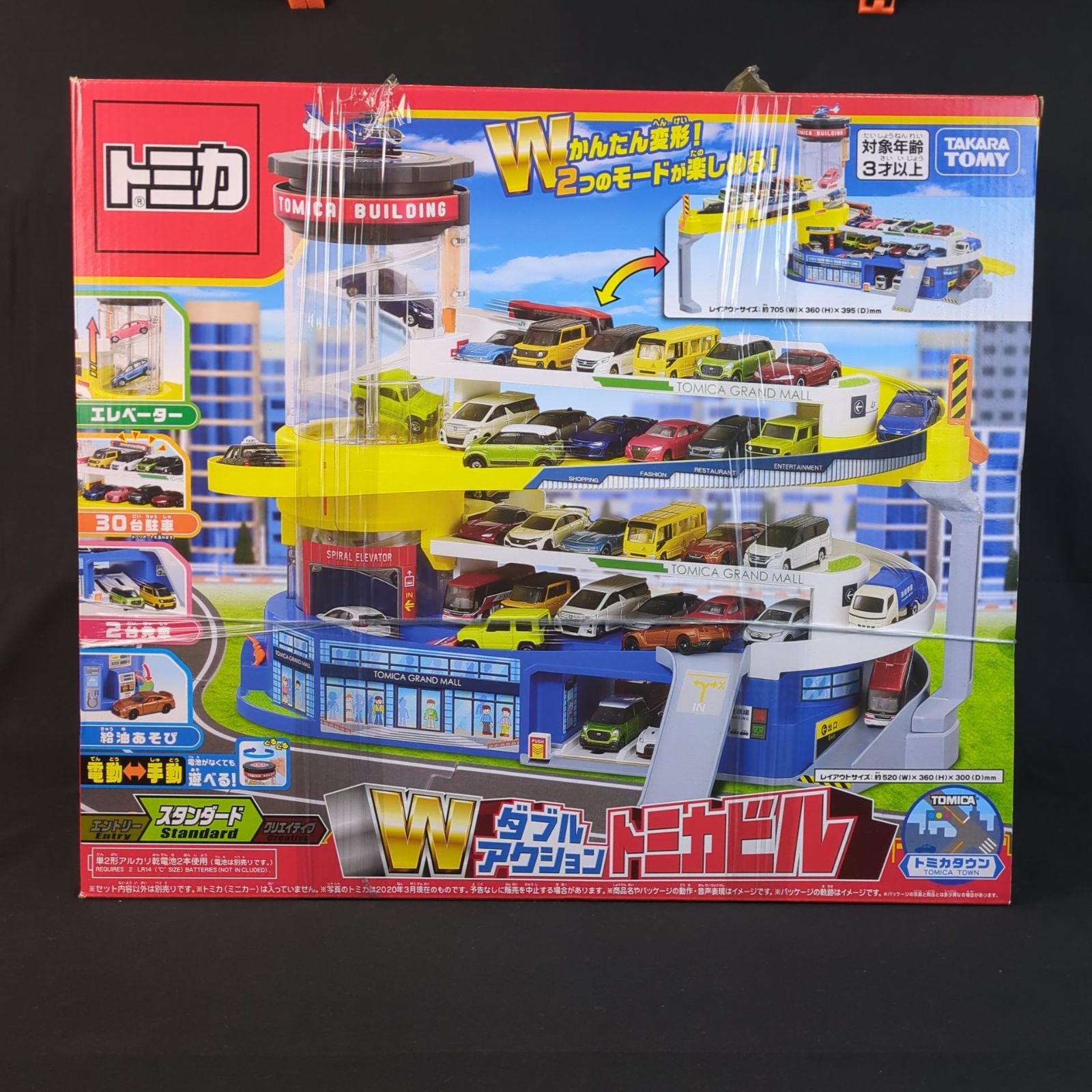未開封品・接続道路付】 タカラトミー 207026 トミカ ダブルアクション