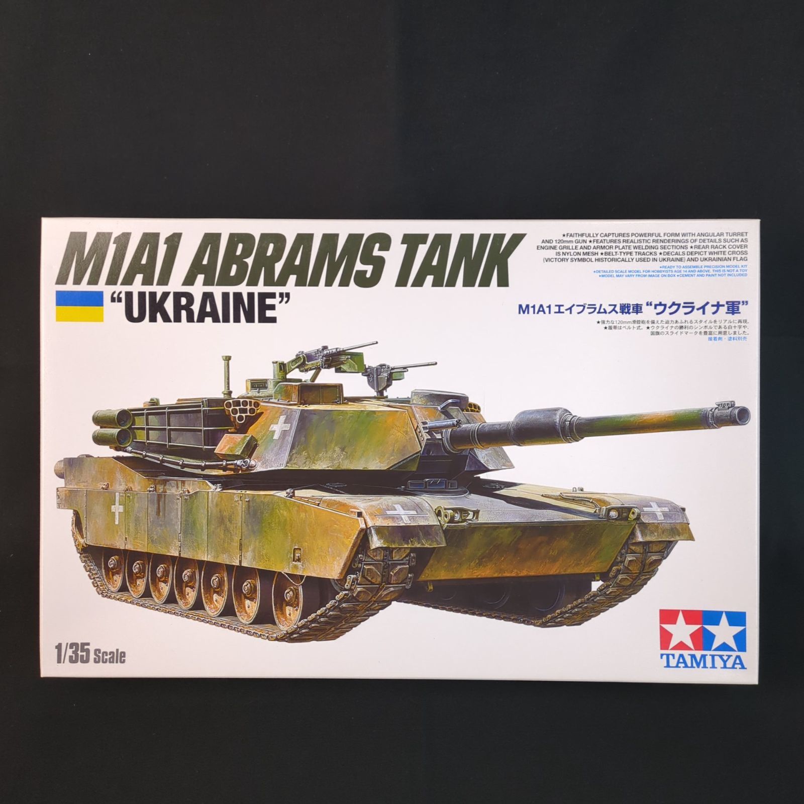 キット 残僅少 タミヤ 25216 スケール 商品 1 35 M A 1エイブラムス戦車 ウクライナ軍” ABRAMS TANK UKRAINE