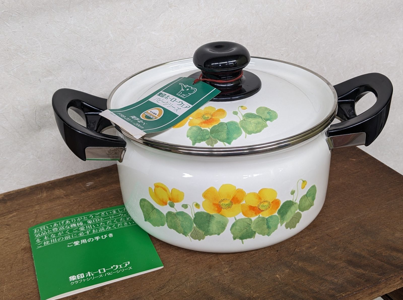 箱なしデッドストック】昭和レトロ 象印/ZOJIRUSHI パピーシリーズ