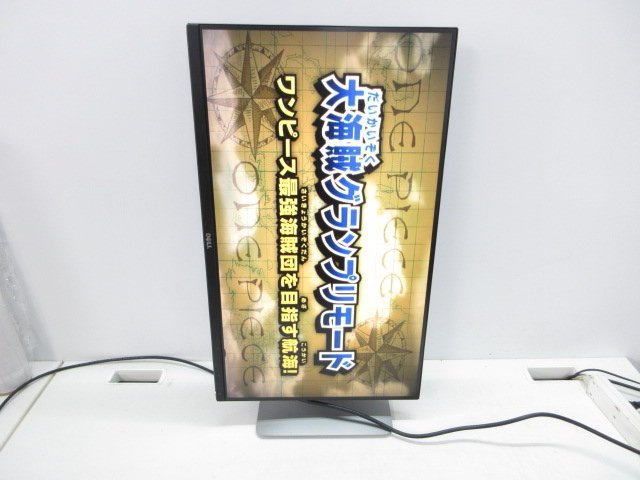 Dell デル◎27インチ 液晶モニター◎U 2715 H◎昇降 回転 ◎HDMI対応◎HDMIコード付き K 5248