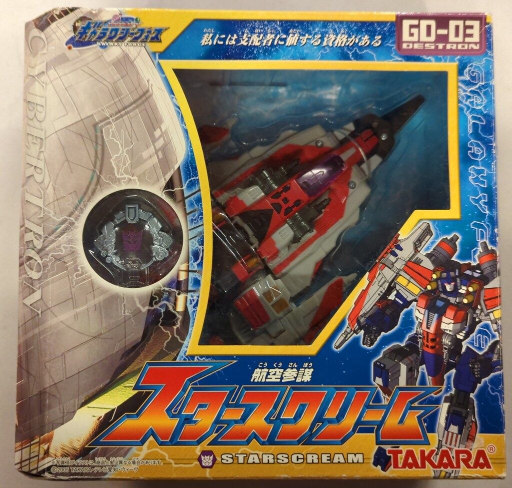トランスフォーマー ギャラクシーフォース GD-03 スタースクリーム 欠品あり トランスフォーマー ギャラクシーフォース GD-03 スタースクリーム 欠