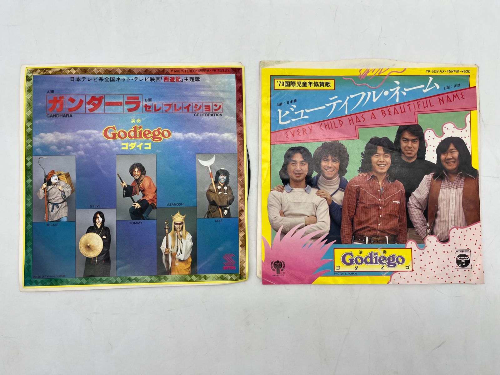Godiego ゴダイゴ レコード 2枚セット SATRIL ガンダーラ セレブ