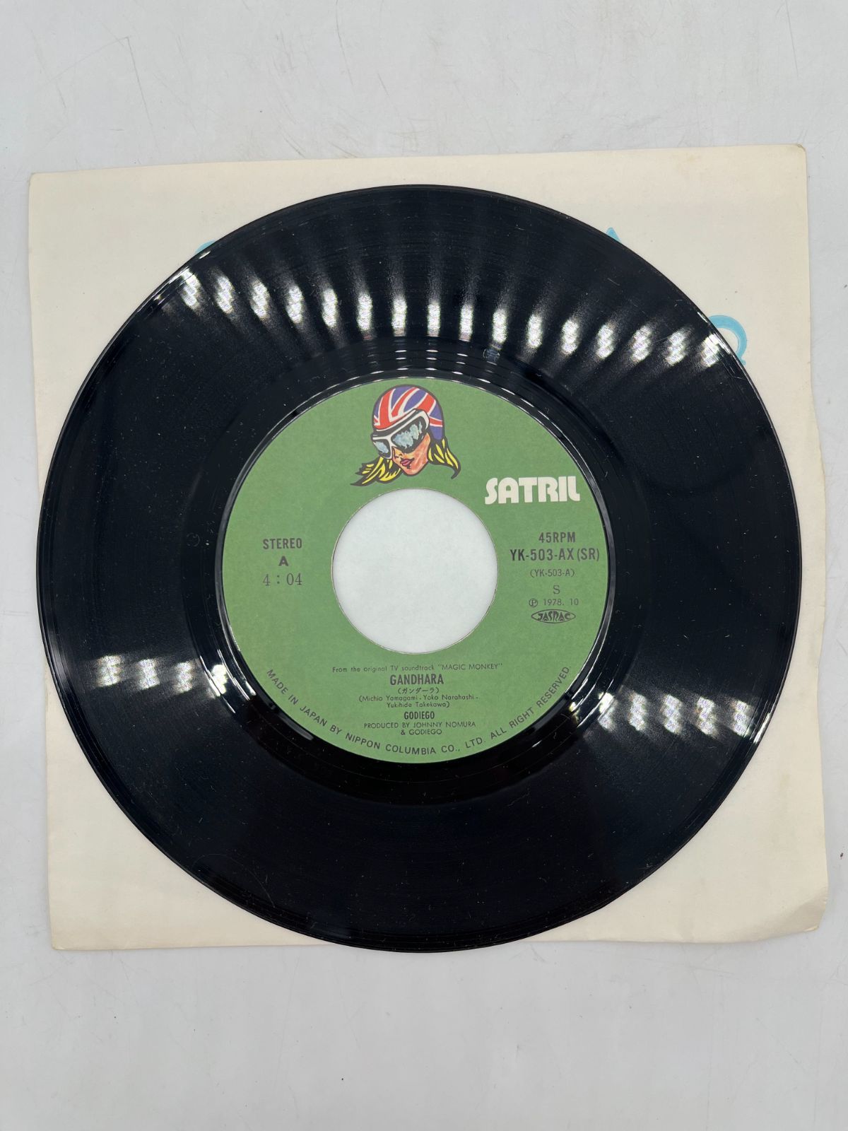 Godiego ゴダイゴ レコード 2枚セット SATRIL ガンダーラ セレブ