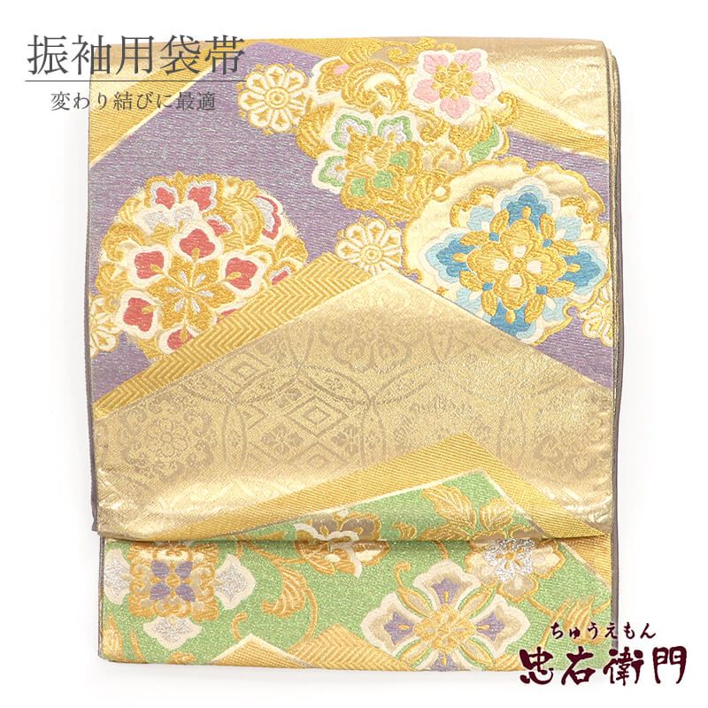 振袖用 袋帯 長尺 正絹 フォーマル 六通柄 金 ベージュ 華文 上品 長さ452 cm 幅31 振袖帯 結婚式 正装 和装 変わり結び 成人式 練習