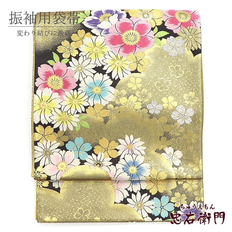 振袖用 袋帯 長尺 正絹 フォーマル 六通柄 金 桜 菱 長さ447 cm 幅31 振袖帯 結婚式 正装 和装 変わり結び 成人式 練習