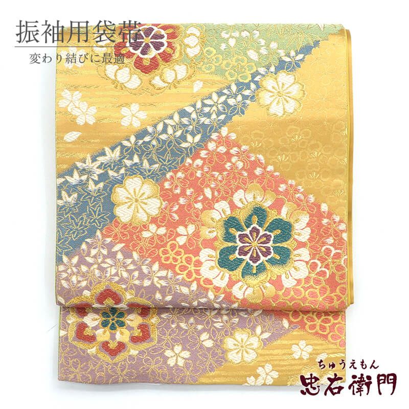 振袖用 袋帯 長尺 正絹 フォーマル 六通柄 金 ベージュ 華文 小花 長さ454 cm 幅31 振袖帯 結婚式 正装 和装 変わり結び 成人式 練習