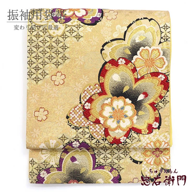 振袖用 袋帯 長尺 正絹 フォーマル 六通柄 金 桜 七宝 豪華 長さ441cm