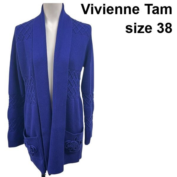 ◆ ヴィヴィアンタム Vivienne Tam カーディガン ブルー ショールカラー ケーブル編み ネイビー 綿 毛 38 M レディース S 6 A 033