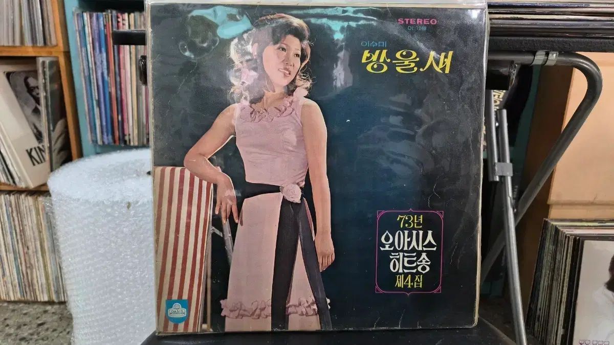 いすみ すずめ 73 年 オアシス ヒットソング ぼくの 4 家 CD