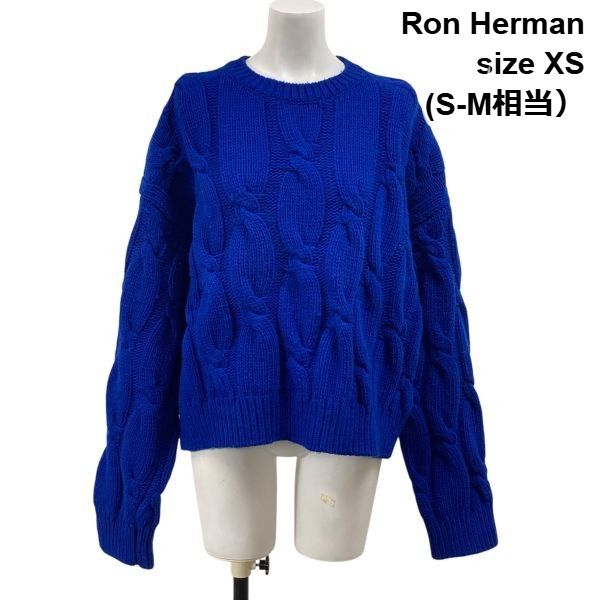 □ ロンハーマン Ron Herman ケーブルニット セータークルーネック