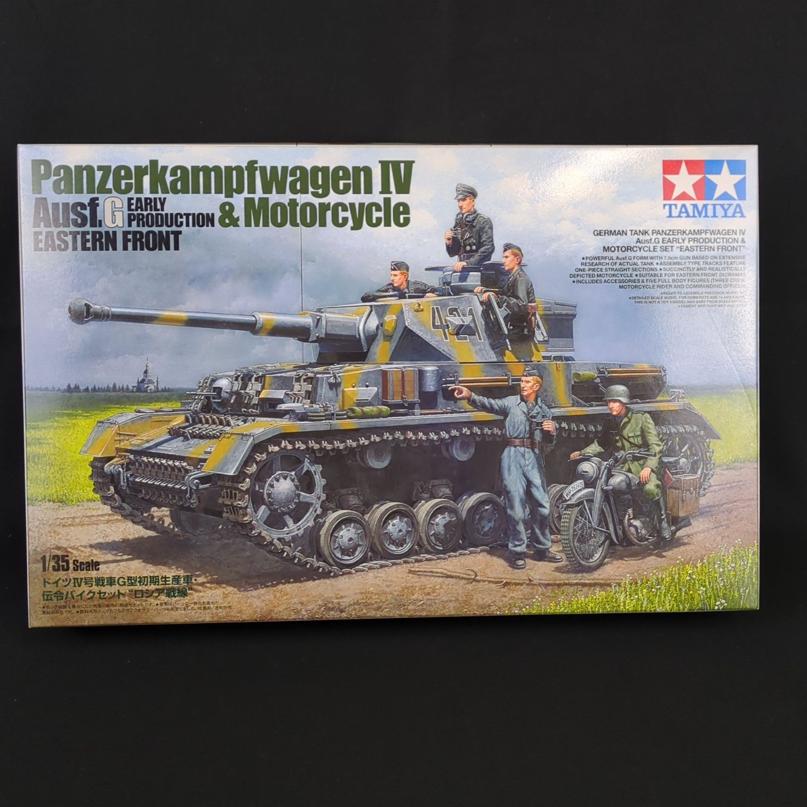 キット 残僅少 タミヤ 25209 スケール 商品 1 35 ドイツIV号戦車G型初期生産車 伝令バイクセット ロシア戦線”