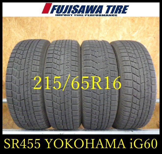 SR 455 ●2025年製造 約7 5部山● iceGUARD iG 60●215 65 R 16●4本