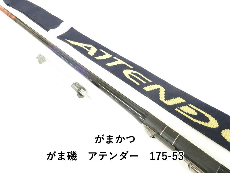 がまかつ がま磯 アテンダー 175-53 (04-9401100007) - メルカリ