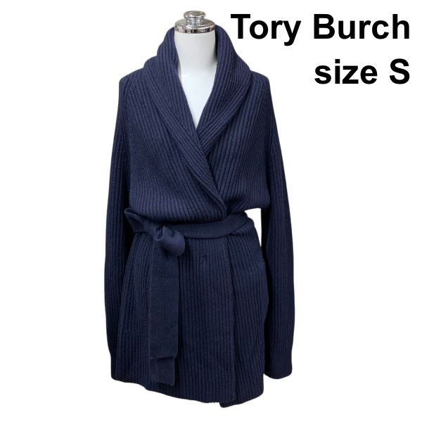 トリーバーチ Tory Burch カーディガン 長袖 ショールカラー ニットコート コーディガン ネイビー 毛 カシミア S 7号 レディース H 6 A 028