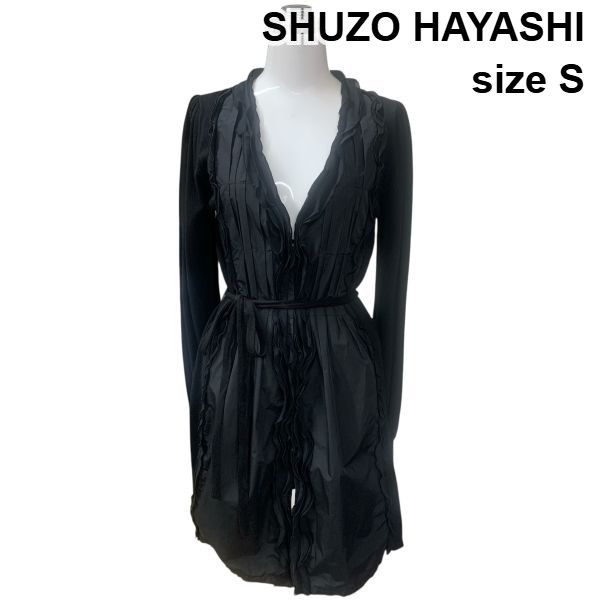 シュウゾウハヤシ SHUZO HAYASHI ロングカーディガン 長袖 フリルカラー Vネック プリーツ 異素材 黒 S 7号 レディース H 6 A 027