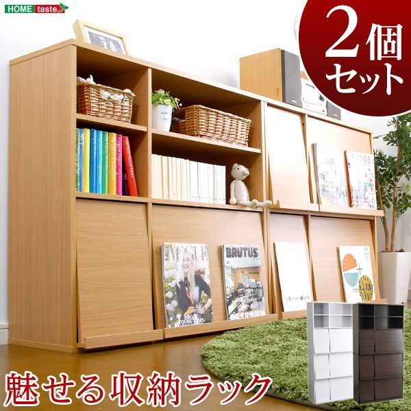 メルカリ最安値☆ ディスプレイ ラック 書籍 2個 セット ディスプレイラック 2個セット 本棚 リビング 収納 オープン フラップ