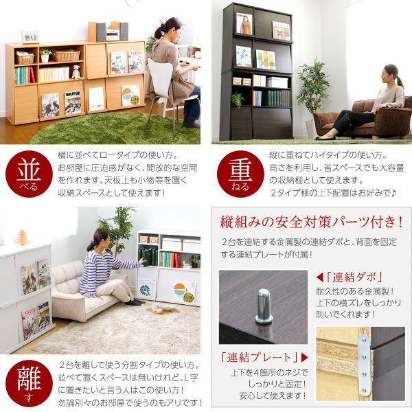 ディスプレイラック 2個セット 本棚 リビング 収納 オープン フラップ