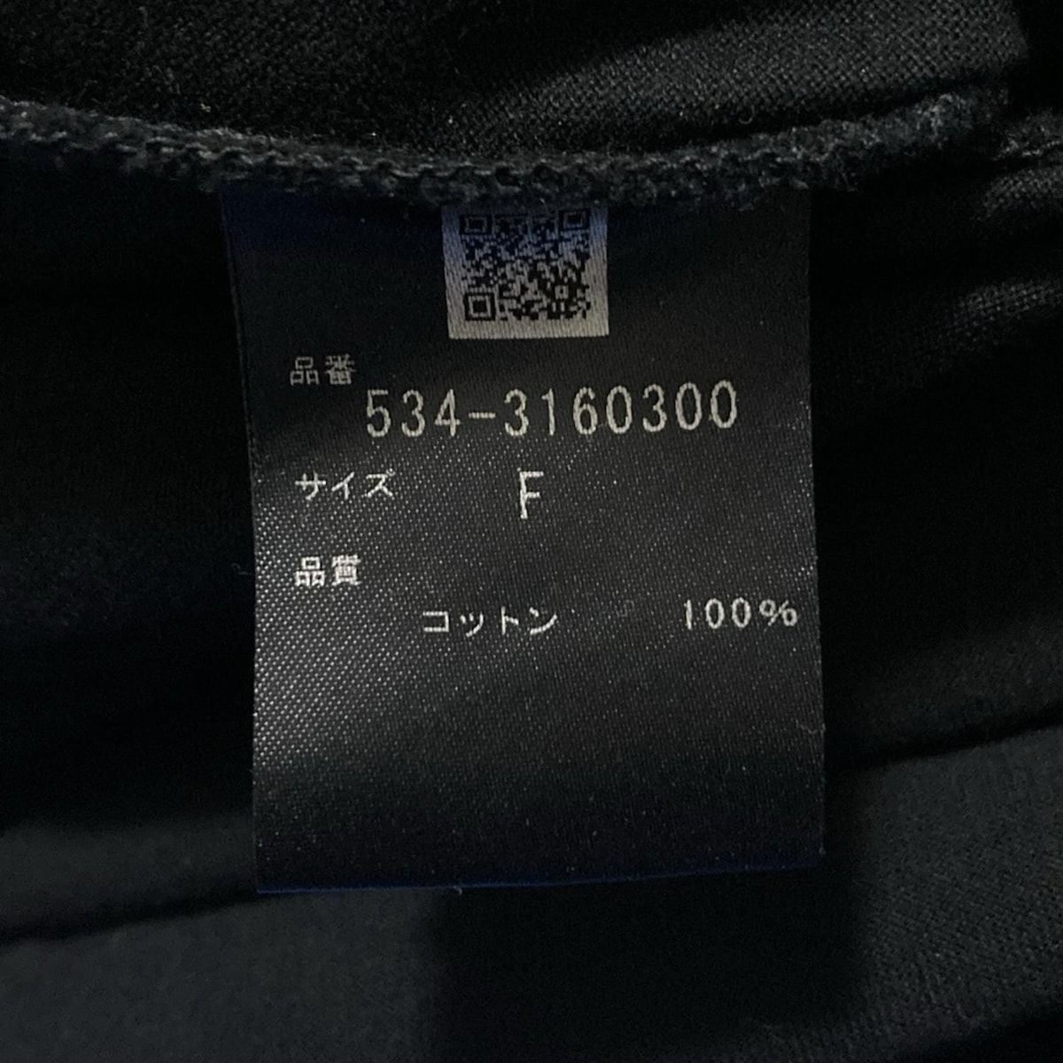 ルフィル ワンピース