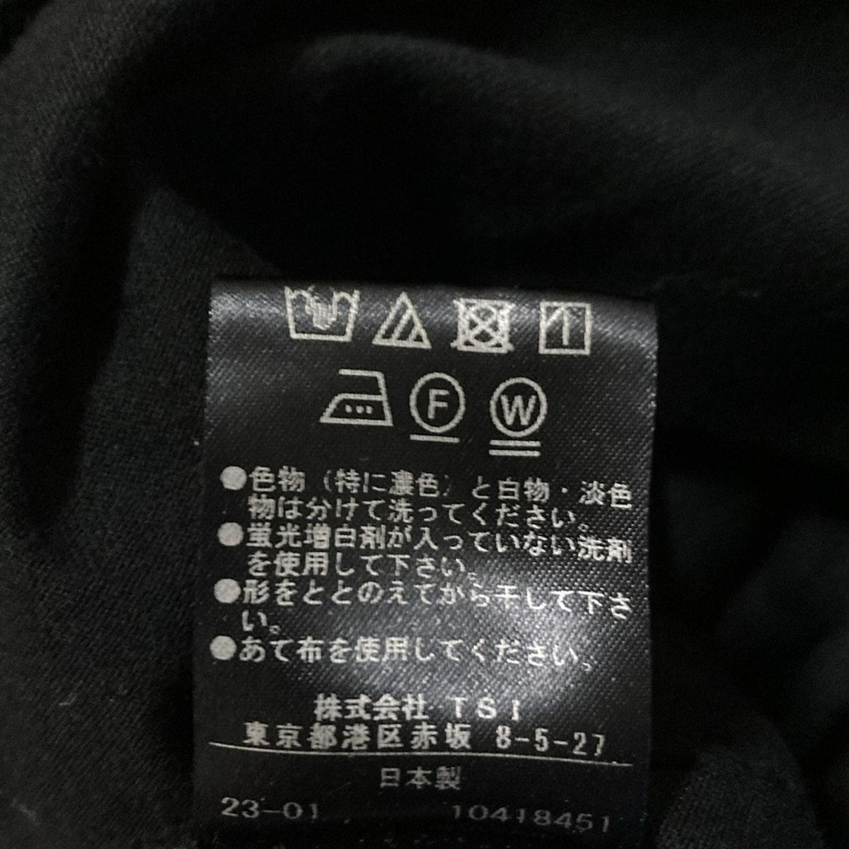  LE PHIL ルフィル ワンピース サイズF レディース 黒 クルーネック 半袖 マキシ丈 その他 ワンピース