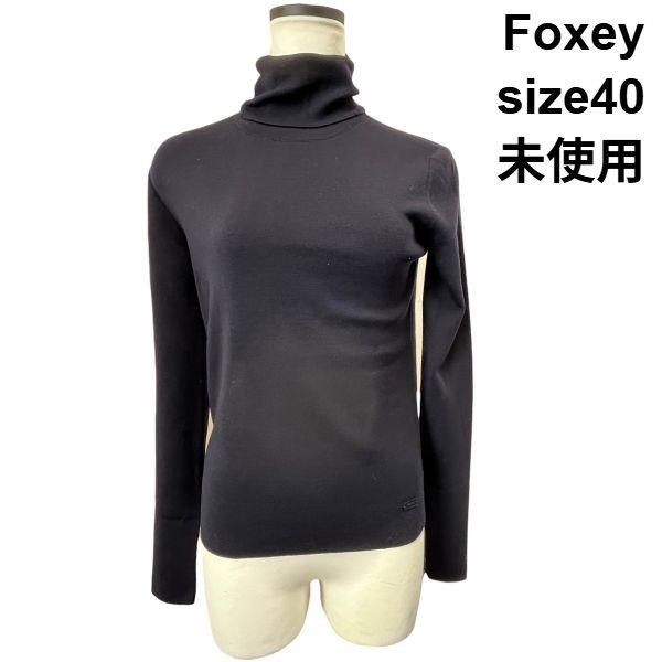 FOXEY フォクシー カシミヤ100% 長袖ニット セーター 黒 M 美品 フォクシー カシミヤ100% カーディガン フォックスファー 黒 38