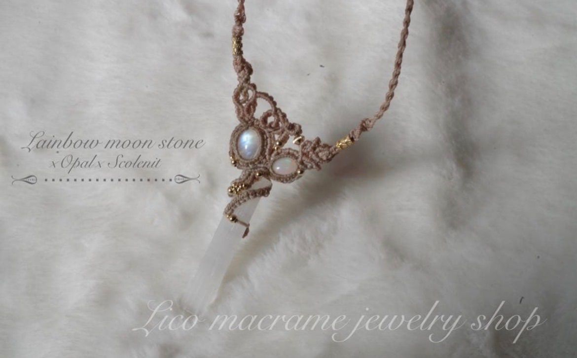 Rainbow moonstone x opal scolenight