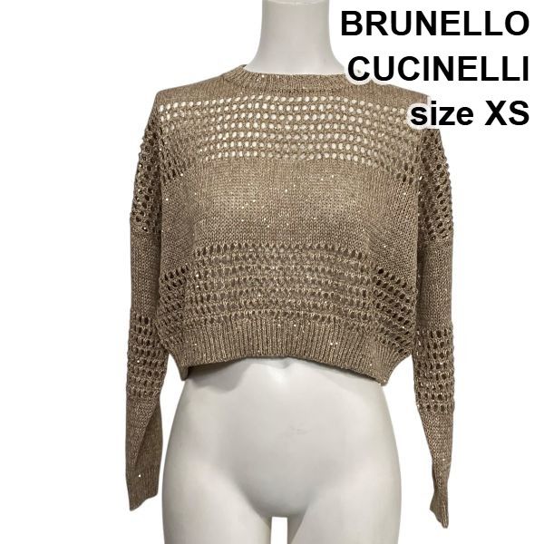 ◇ ブルネロクチネリ BRUNELLO CUCINELLI オープンニットセーター 長袖