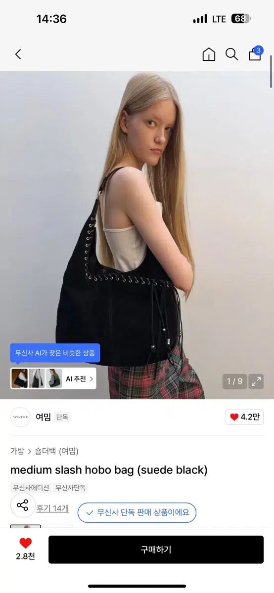 レディース スウェード HOBO BAG ブラック medium slash