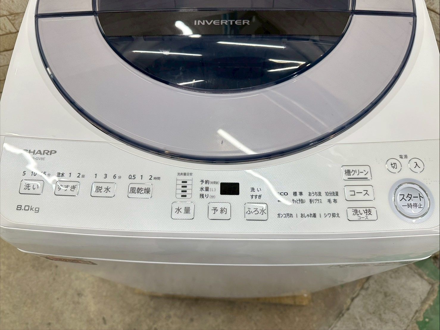 大阪 3か月保障付き