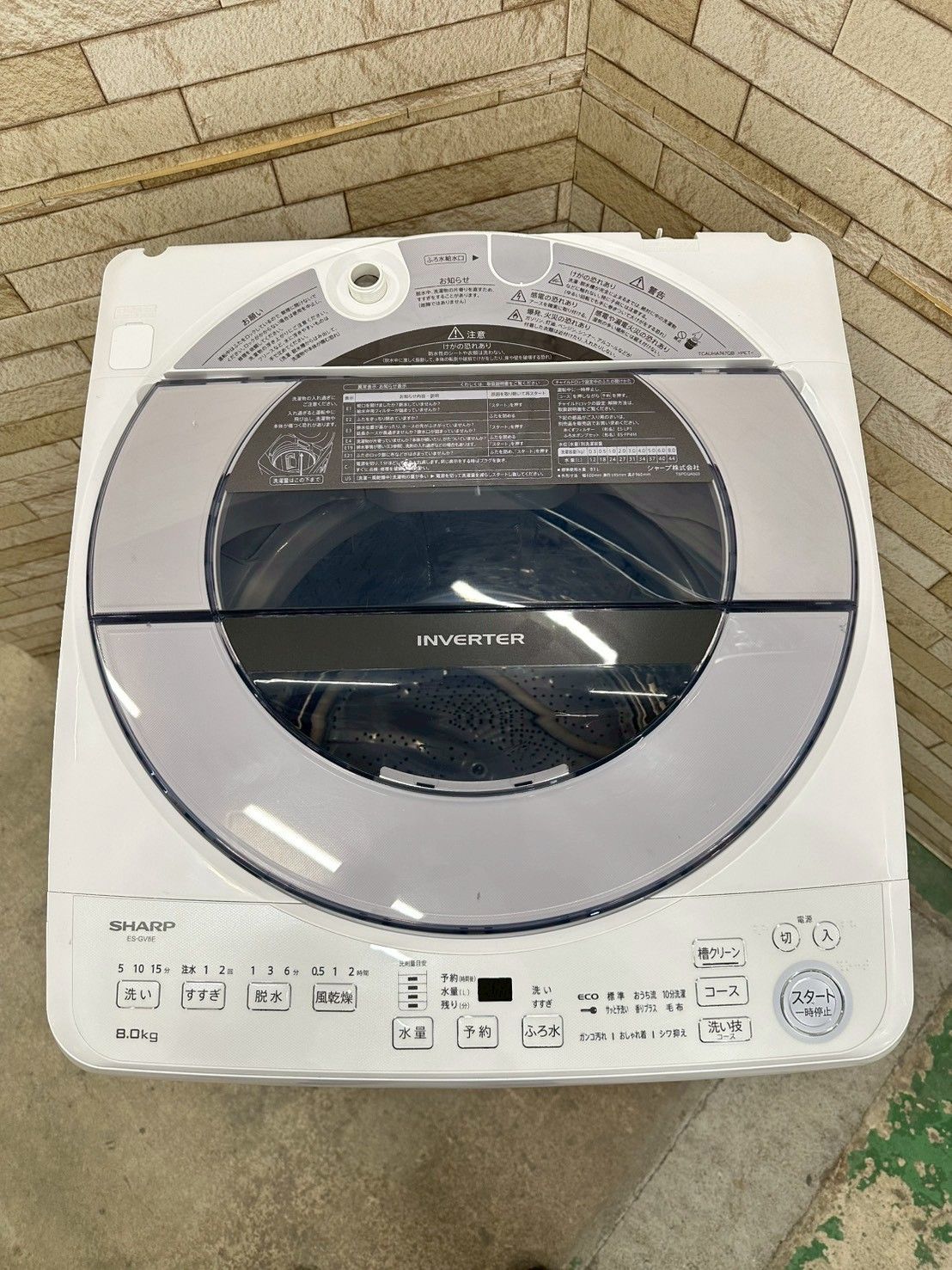  大阪 3か月保障付き 洗濯機 シャープ 8 kg 2020年 ES GV E S IS 1091 縦型洗濯機本体 縦型洗濯機