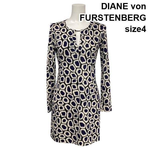 ◇ ダイアンフォンファステンバーグ DIANE von FURSTENBERG 総柄
