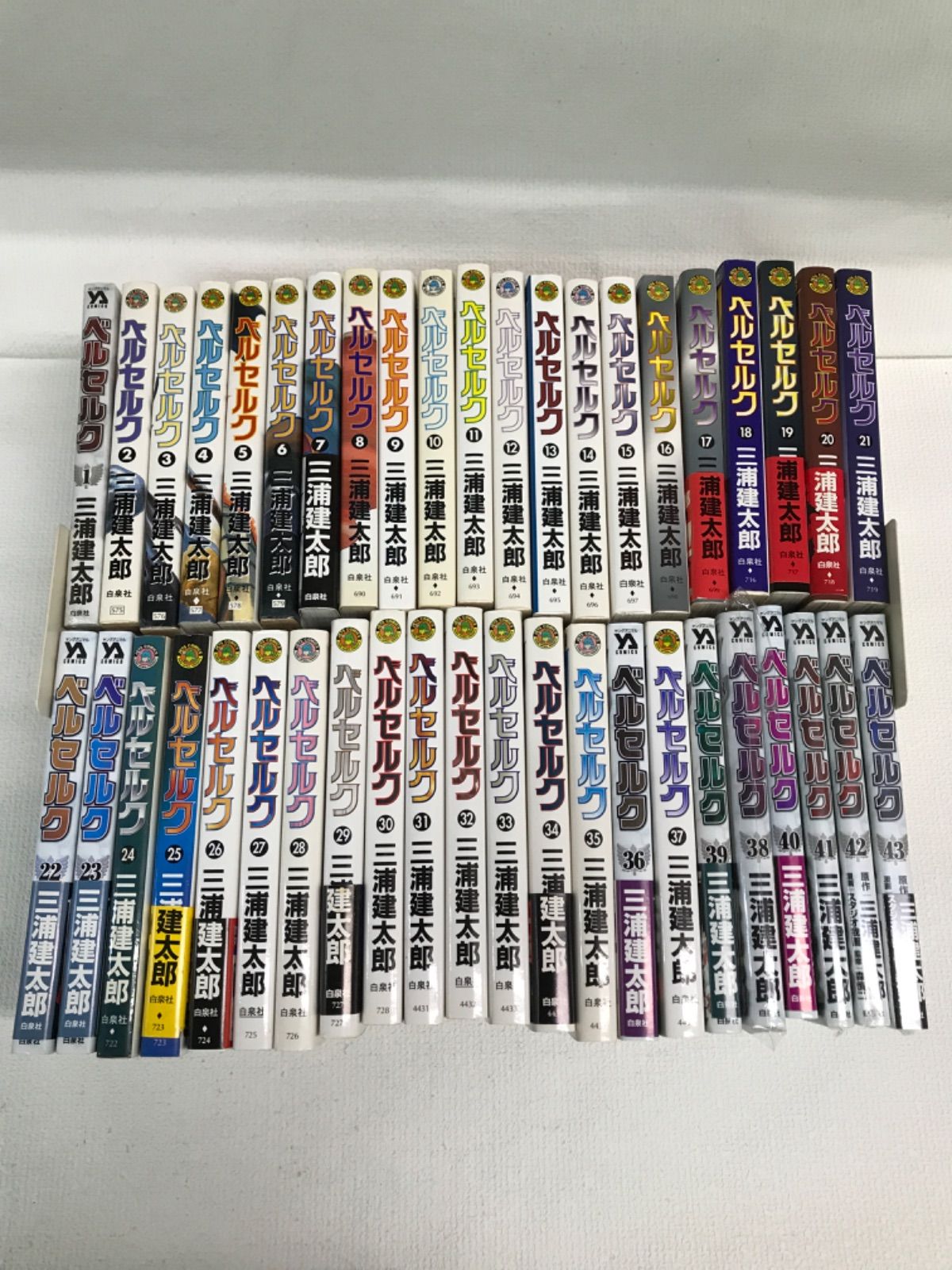 ベルセルク　1-43巻　既刊全巻セット　三浦建太郎　スタジオ我画　3冊おまけつき ☆【未開封4冊】ベルセルク 1～43巻 全巻セット コミックセット 三浦建