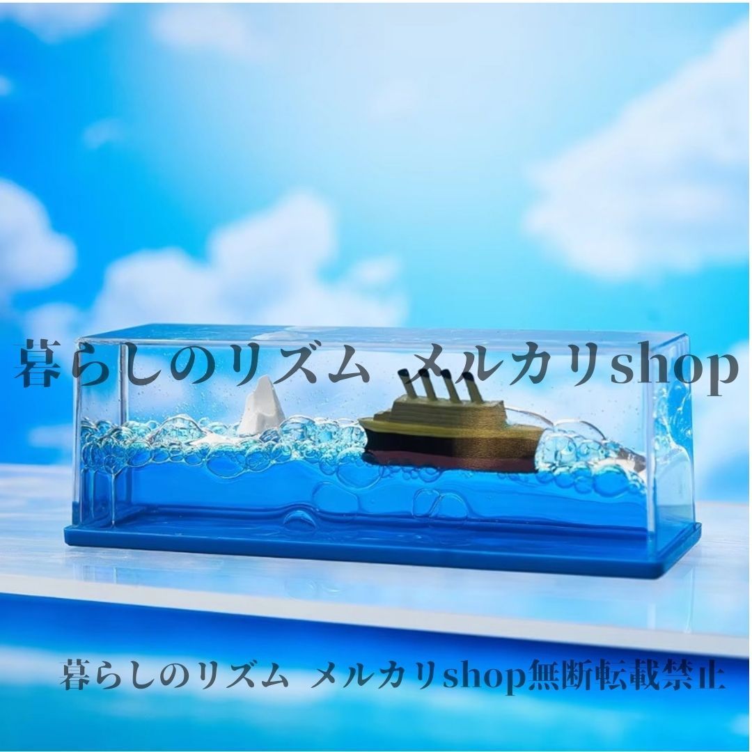 オブジェ 置物 タイタニック号 不沈船クルーズ船モデル ミニチュア