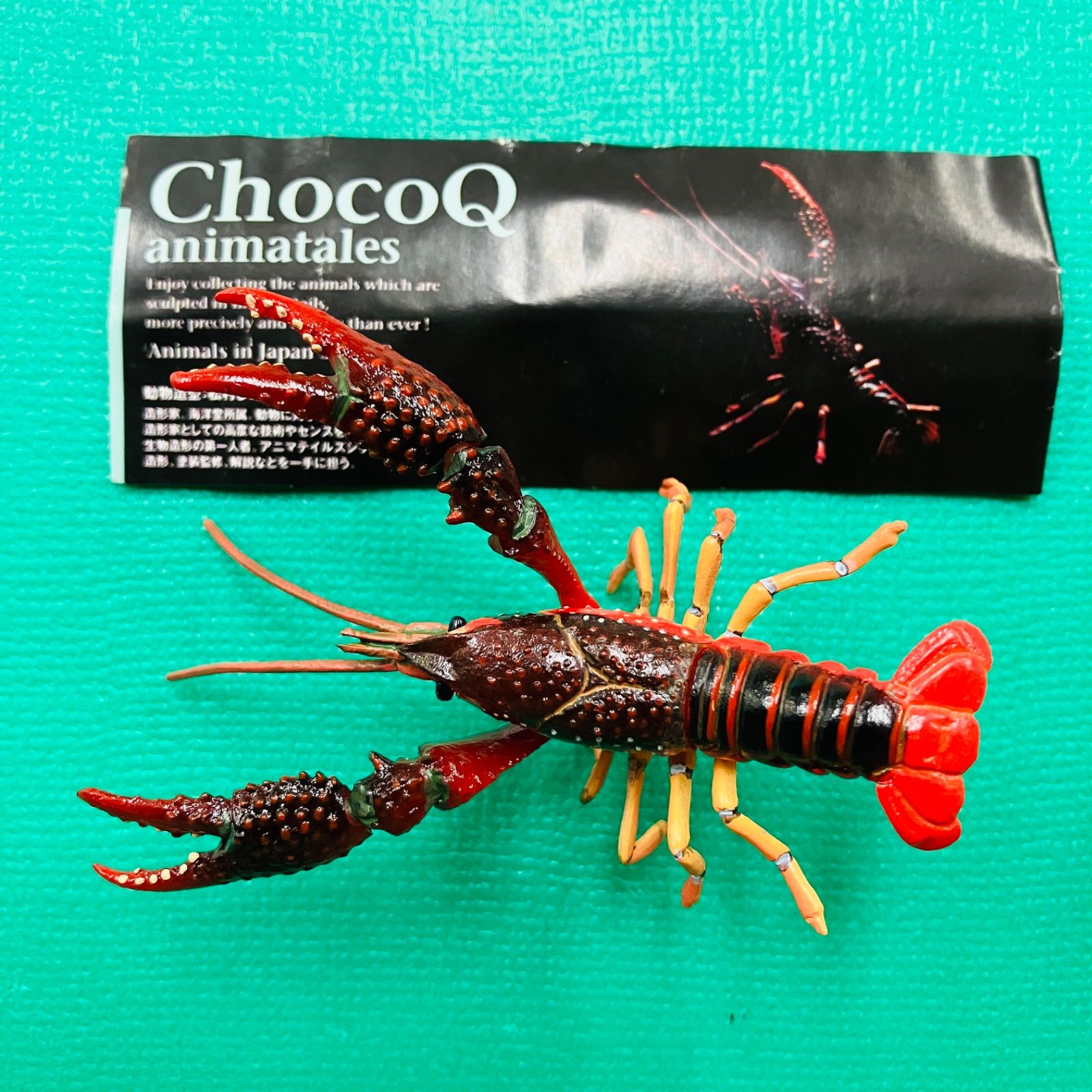 リーフレットあり】海洋堂 チョコQ アニマテイルズ アメリカザリガニ