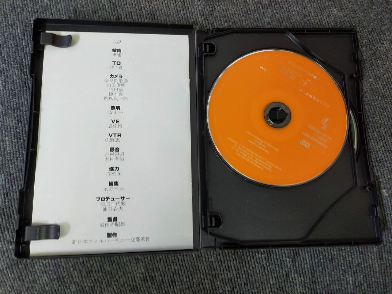 朝比奈隆指揮/ベートーヴェン:交響曲全集(実相寺昭雄監督) 朝比奈隆指揮/ベートーヴェン:交響曲全集(実相寺昭雄監督) 【公式通販】