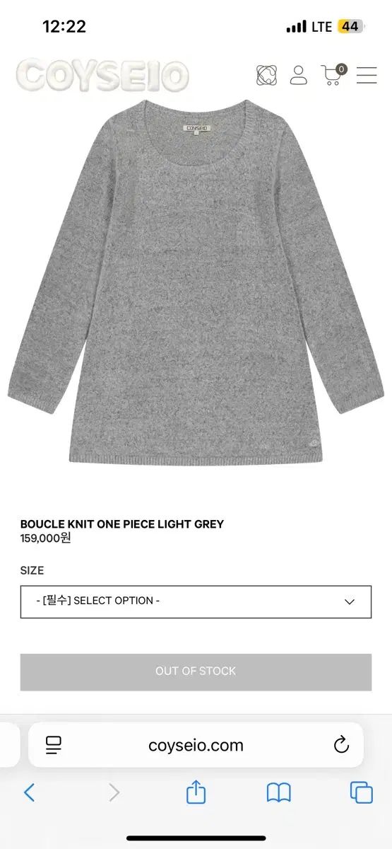 コイセイオ ブークレ ニット ONE PIECE ライト グレー 2 サイズ