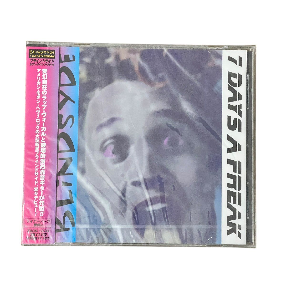 7 Days A Freak ブラインドサイデッド Blindside CD アルバム - メルカリ
