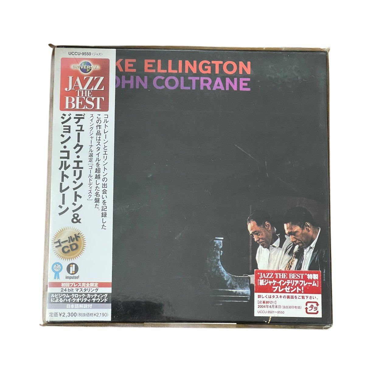 DUKE ELLINGTON & JOHN COLTRANE デューク・エリントン＆ジョン 