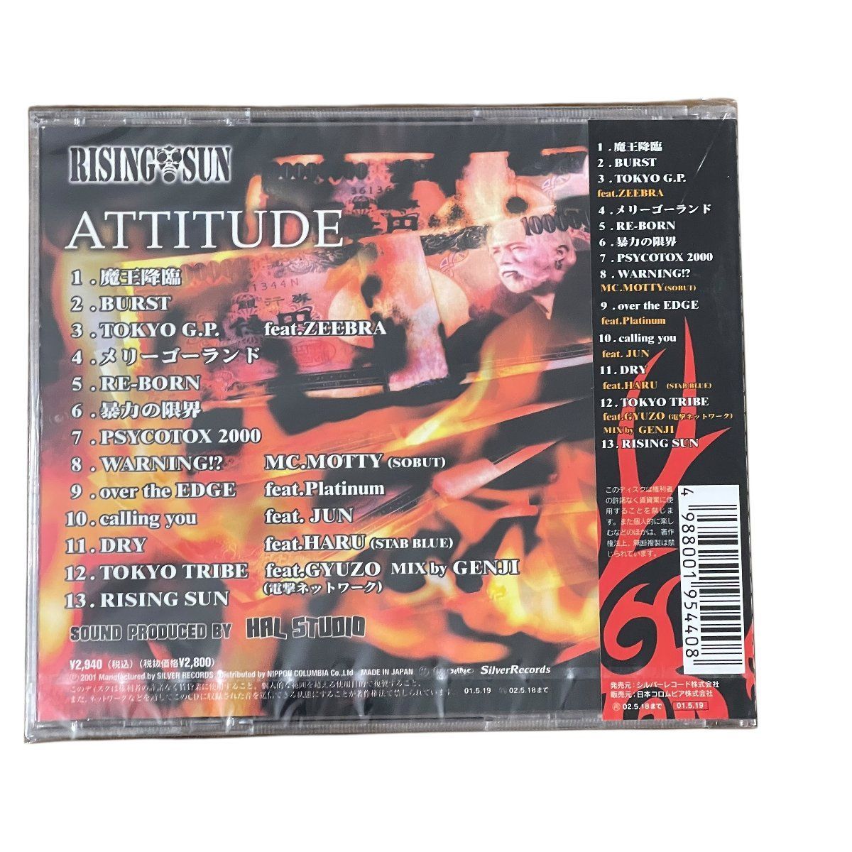 ATTITUDE/RISING SUN(ライジング サン) CDアルバム ハードコア ATTITUDE/RISING SUN(ライジング サン) CDアルバム ハードコア