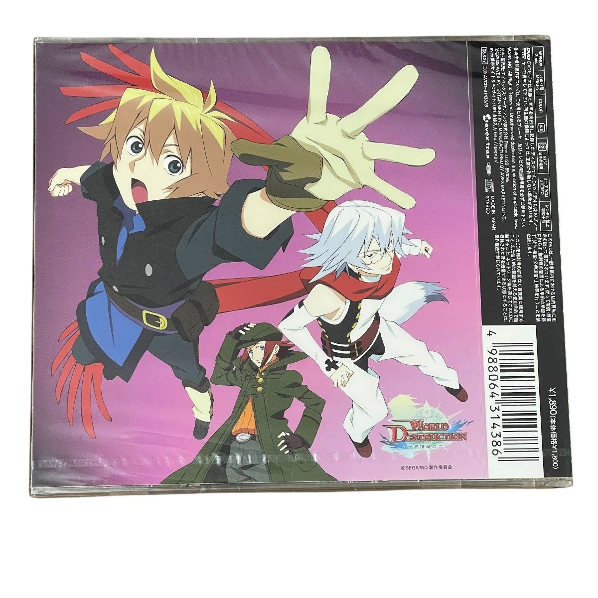 ZERO／MUSIC!!! AAA トリプル・エー CD＋DVD 初回限定盤 - メルカリ